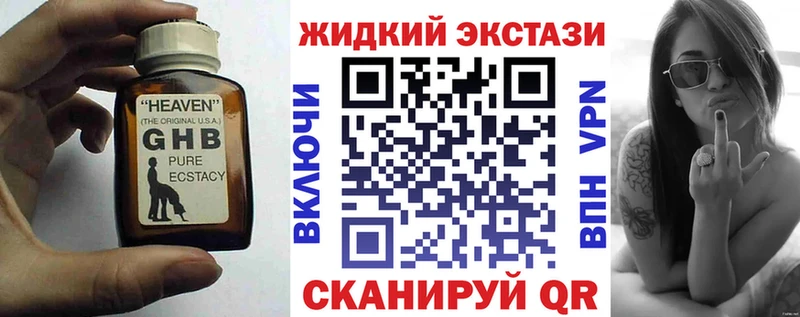 blacksprut зеркало  Павловская  Бутират вода  хочу наркоту 