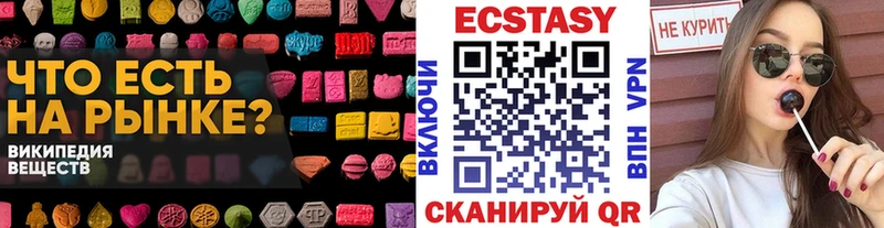 Экстази Cube  Павловская 
