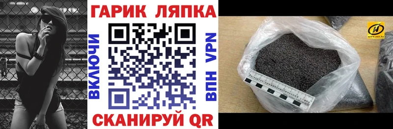 где купить наркоту  Павловская  ГАШИШ убойный 