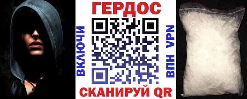 ГЕРОИН гречка  blacksprut ТОР  Павловская 