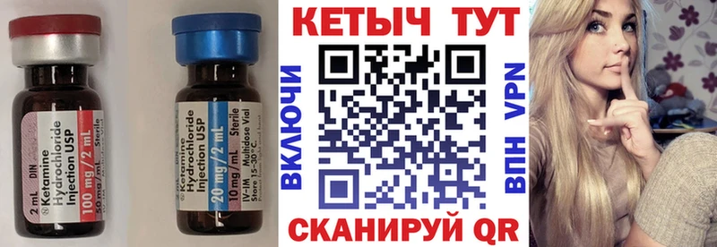 KRAKEN маркетплейс  Павловская  КЕТАМИН VHQ 