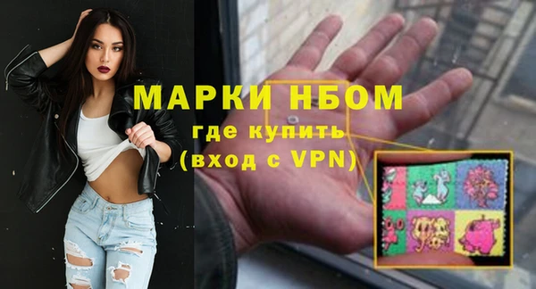 трава Белоозёрский