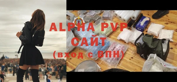 сатива Протвино