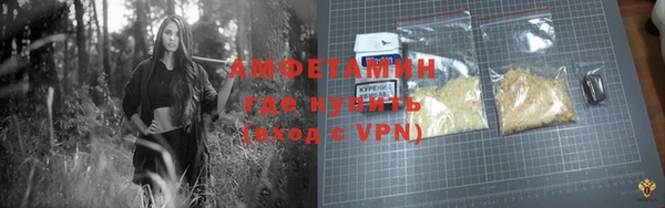 трава Белоозёрский