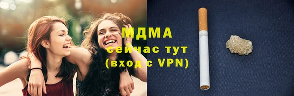 сатива Протвино