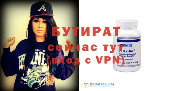 прущая мука Балахна