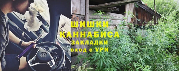 бошки Баксан