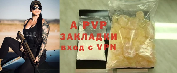 бошки Баксан