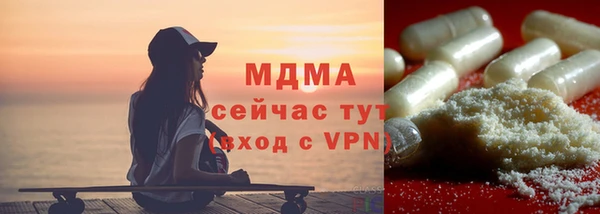 сатива Протвино