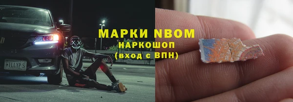 спайс Пролетарск