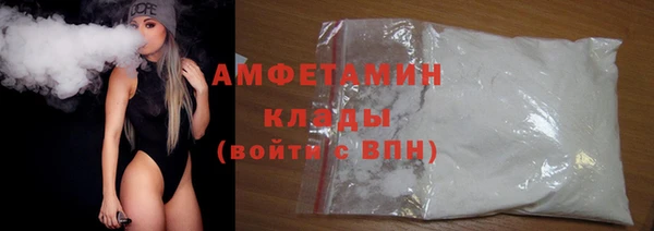 Альфа ПВП Балабаново
