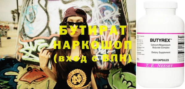 спайс Пролетарск