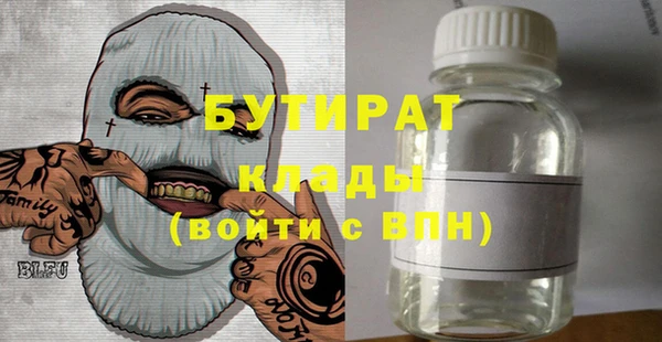 спайс Пролетарск