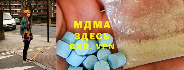 бошки Баксан