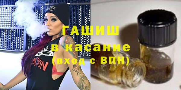 трава Белоозёрский