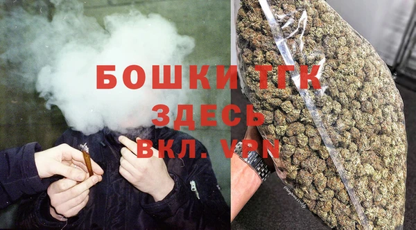 Альфа ПВП Балабаново