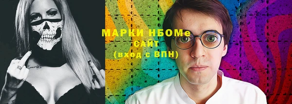бошки Баксан