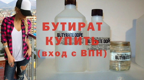 Альфа ПВП Балабаново