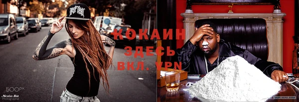 кокаин колумбия Белокуриха
