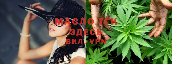 спайс Пролетарск