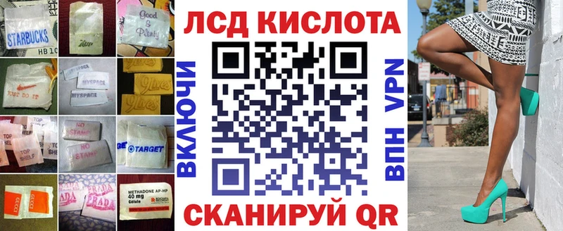 MEGA онион  наркошоп  Павловская  LSD-25 экстази ecstasy 