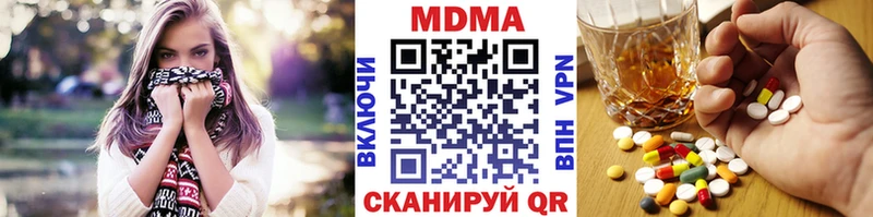 MDMA молли  как найти закладки  Павловская 