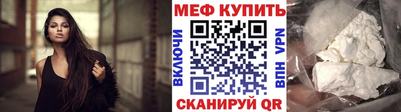 кракен ONION Павловская МЯУ-МЯУ мука