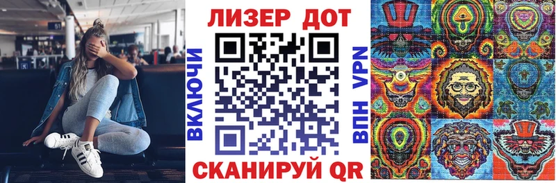 Марки N-bome 1,8мг Павловская