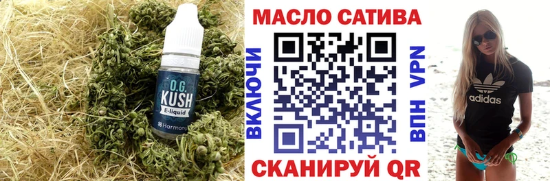 ТГК Wax Павловская